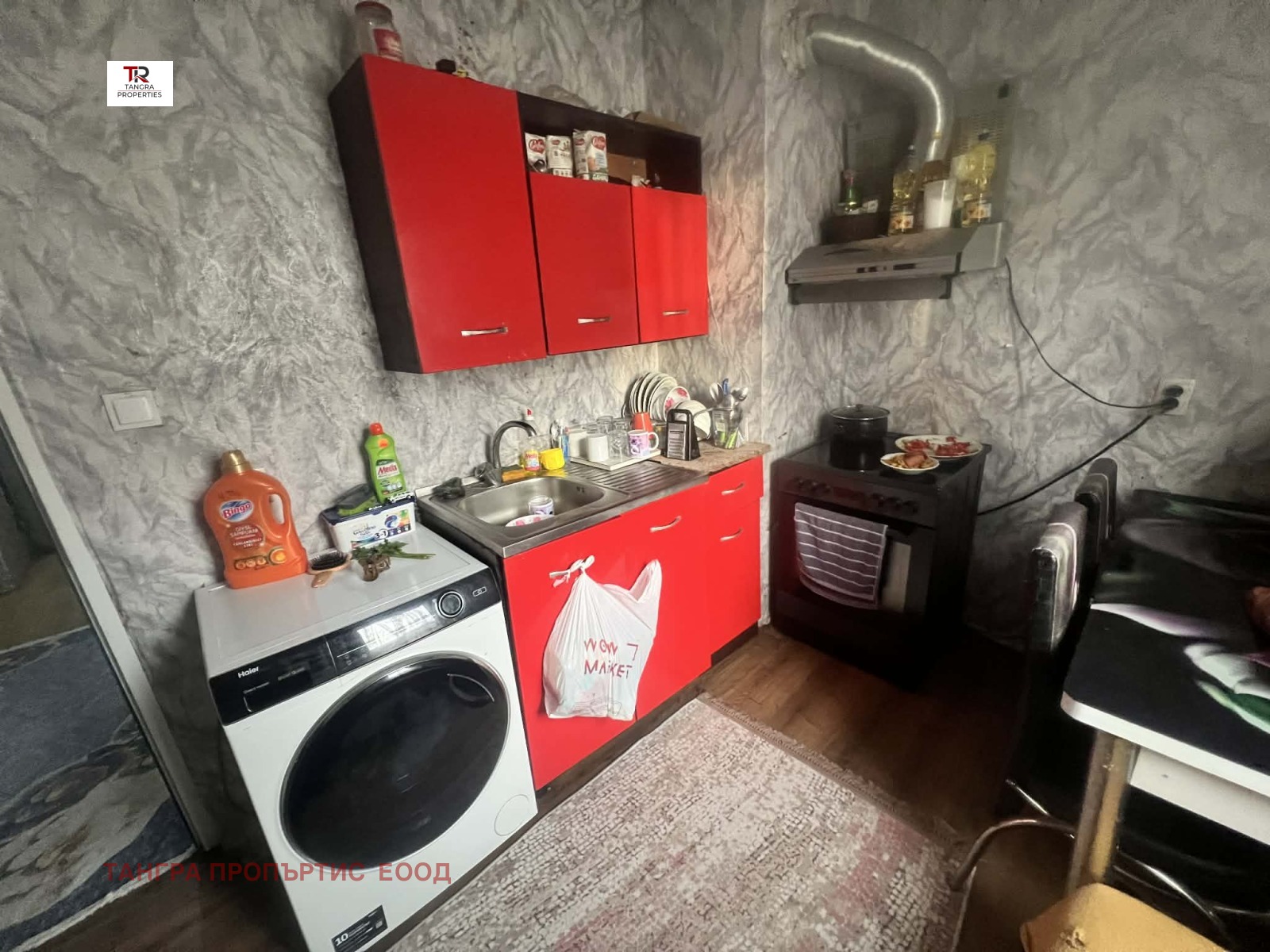 Продава 2-СТАЕН, гр. Радомир, област Перник, снимка 11 - Апартаменти - 54314473