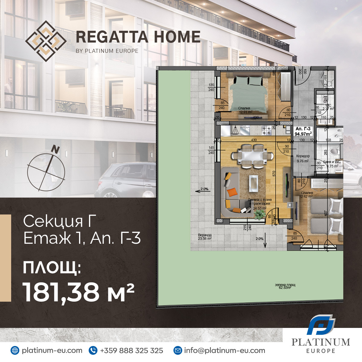 Продава 3-СТАЕН, гр. Пловдив, Отдих и култура, снимка 2 - Апартаменти - 43112061