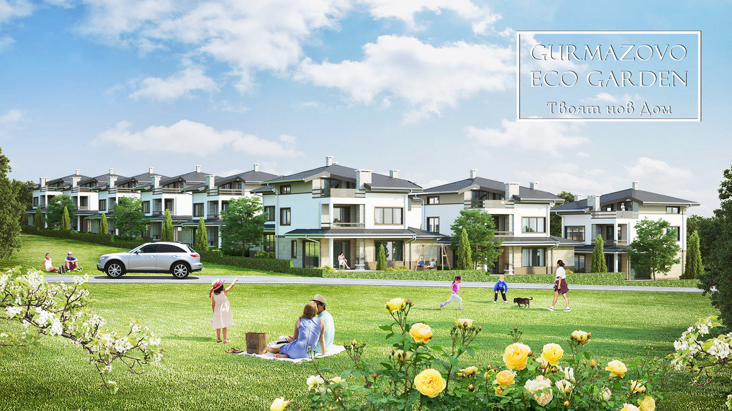 Продава КЪЩА, с. Гурмазово, област София област, снимка 7 - Къщи - 53846193