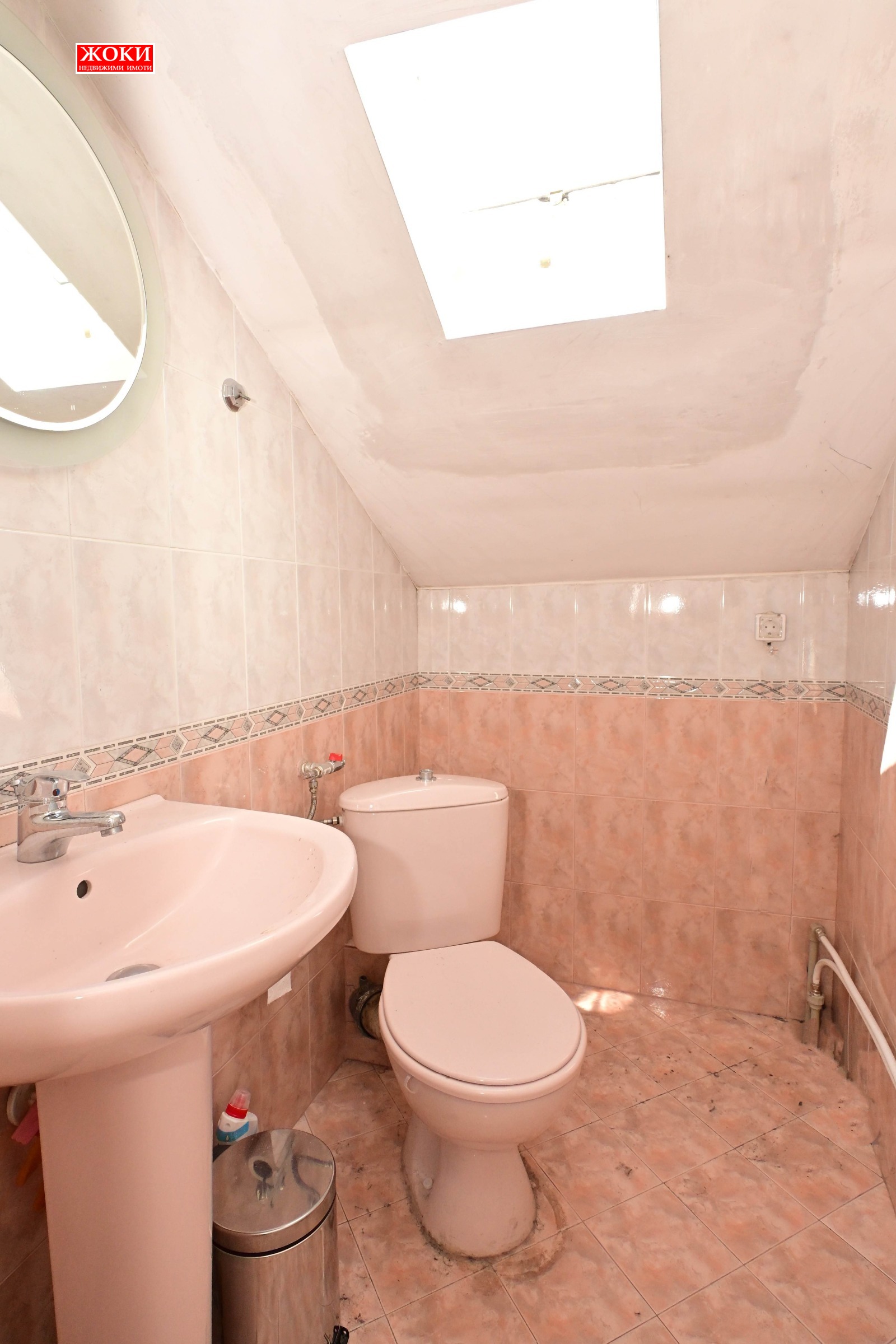 Продава КЪЩА, гр. Перник, Драгановец, снимка 17 - Къщи - 54525412