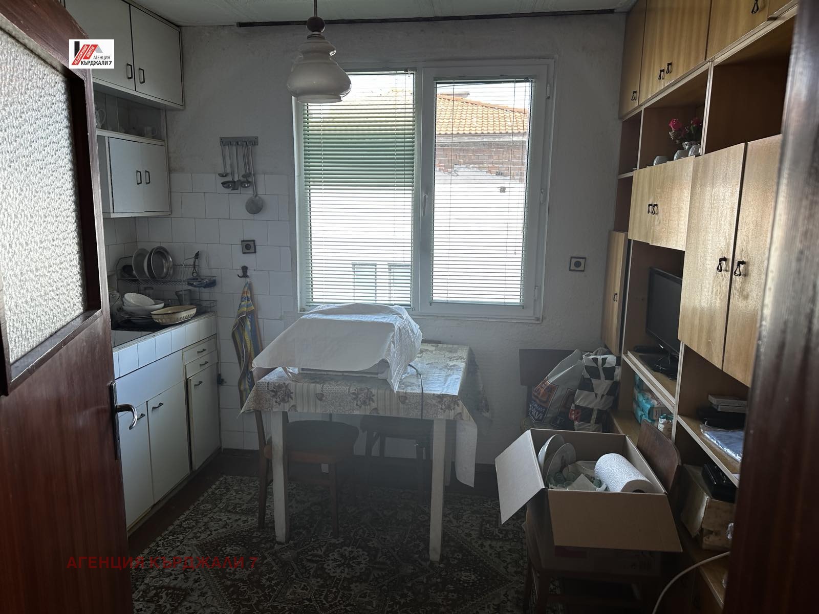 Продава КЪЩА, гр. Кърджали, Веселчане, снимка 12 - Къщи - 54591762