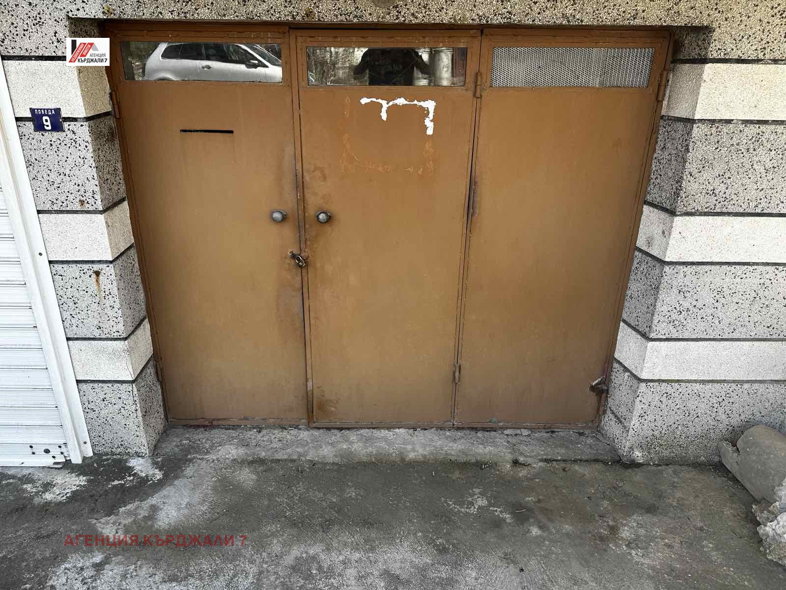 Продава КЪЩА, гр. Кърджали, Веселчане, снимка 17 - Къщи - 54591762