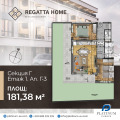 Продава 3-СТАЕН, гр. Пловдив, Отдих и култура, снимка 2