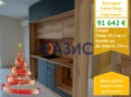 Продава 1-СТАЕН, област Бургас, гр. Свети Влас • 91642 € / 179236.17 лв. • 29024111 1