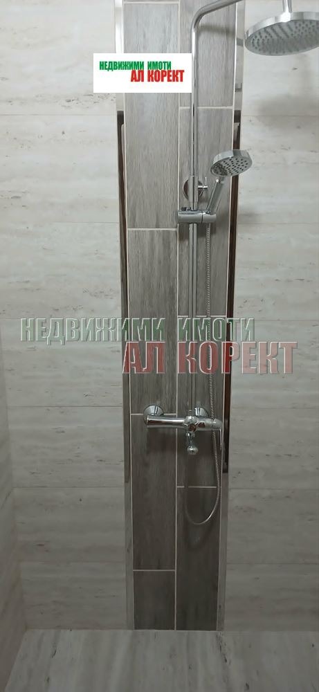 ������� ���� �� ���� | Imot.bg � ����������� 11