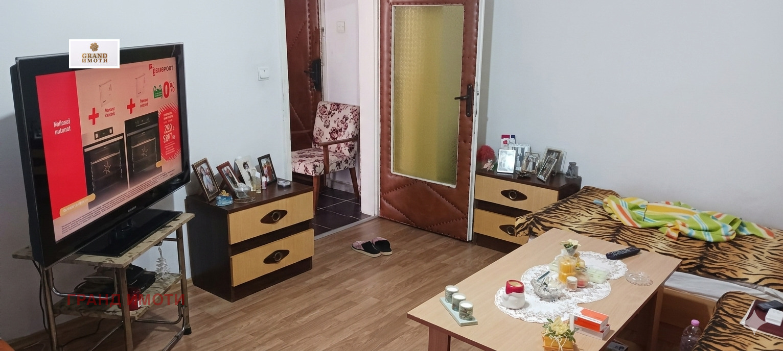 ������� 1-����� | Imot.bg � ����������� 5