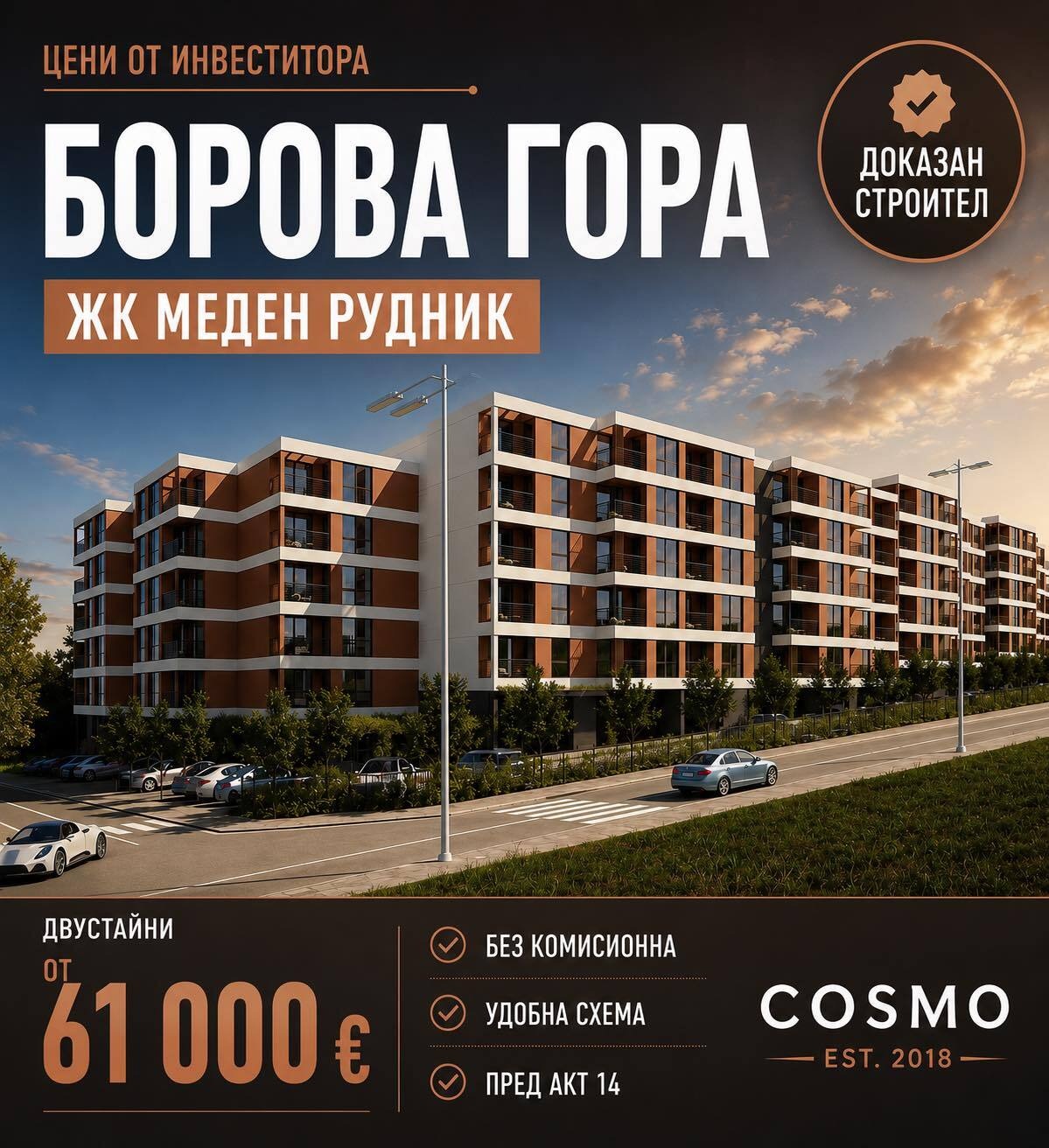 ������� 3-����� | Imot.bg � ����������� 1
