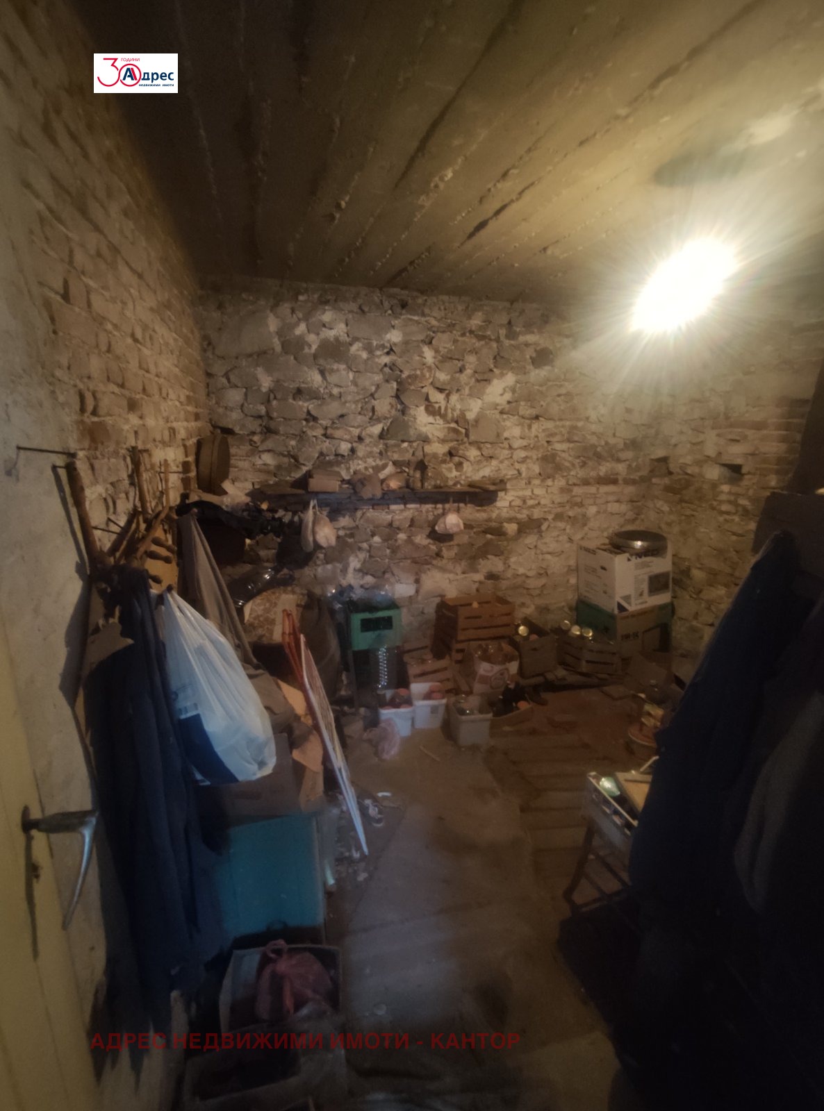 ������� ���� | Imot.bg � ����������� 9