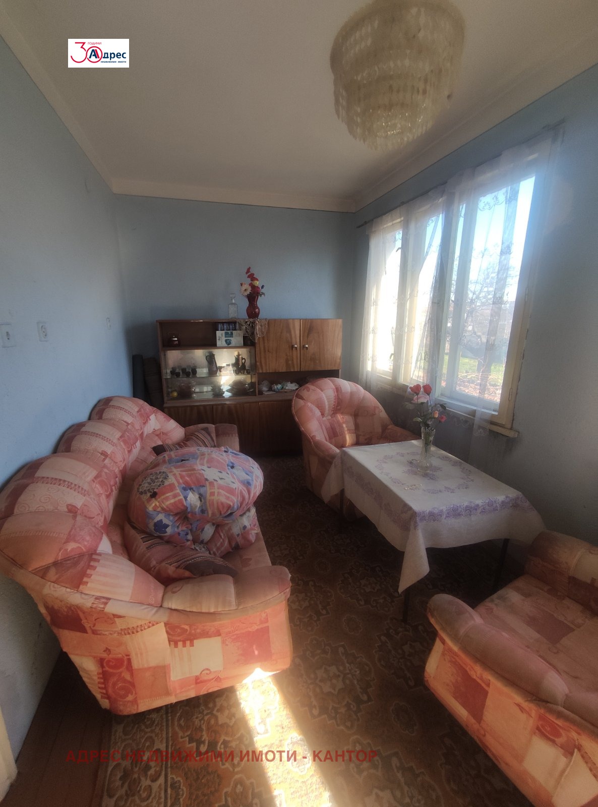 ������� ���� | Imot.bg � ����������� 11