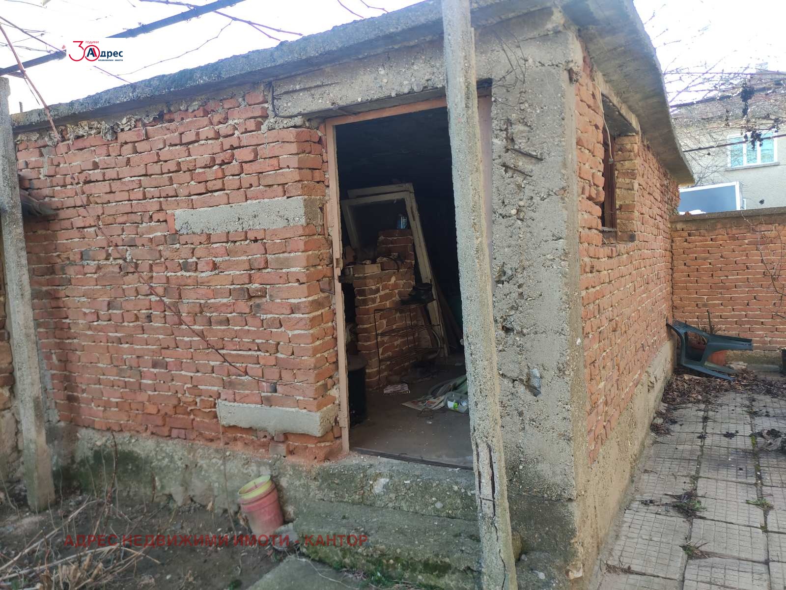 ������� ���� | Imot.bg � ����������� 3