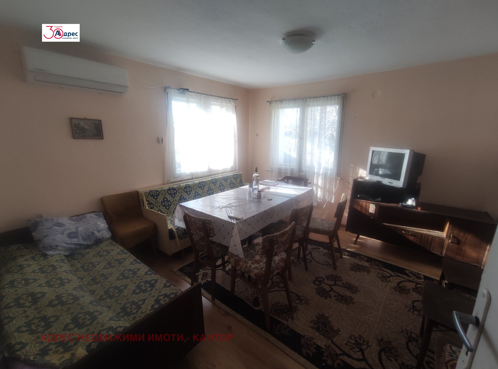 ������� ���� | Imot.bg � ����������� 8