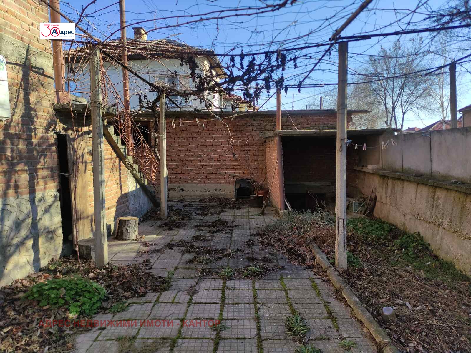 ������� ���� | Imot.bg � ����������� 2