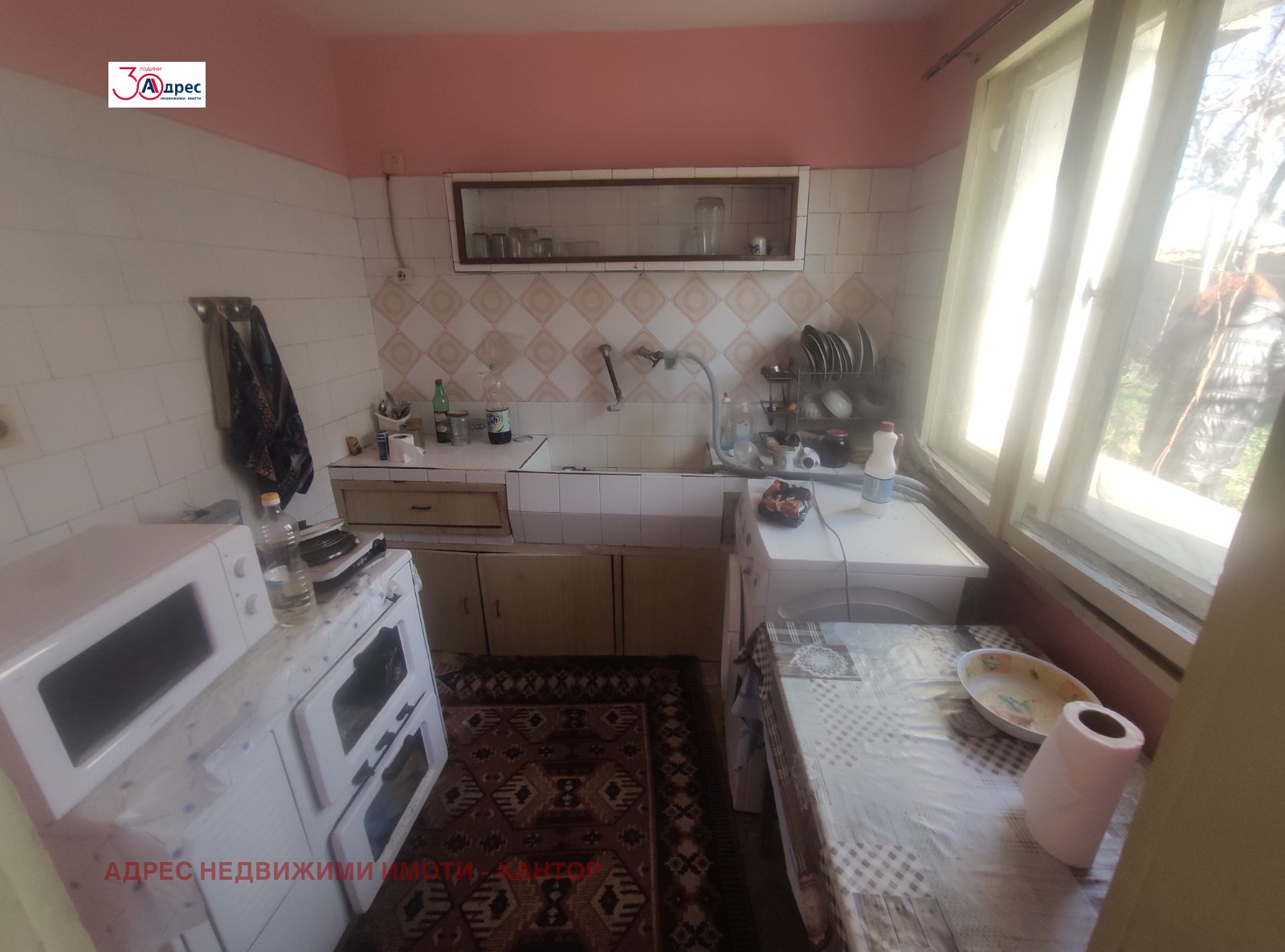 ������� ���� | Imot.bg � ����������� 7