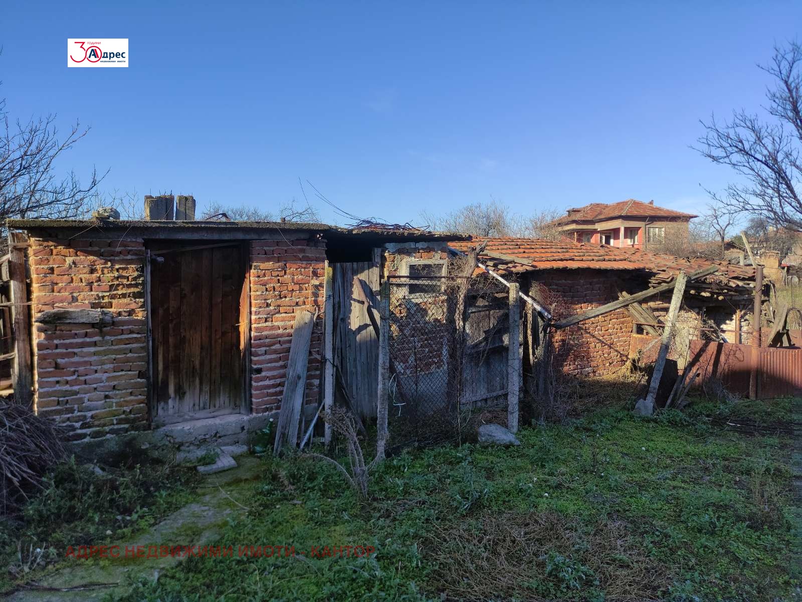 ������� ���� | Imot.bg � ����������� 15