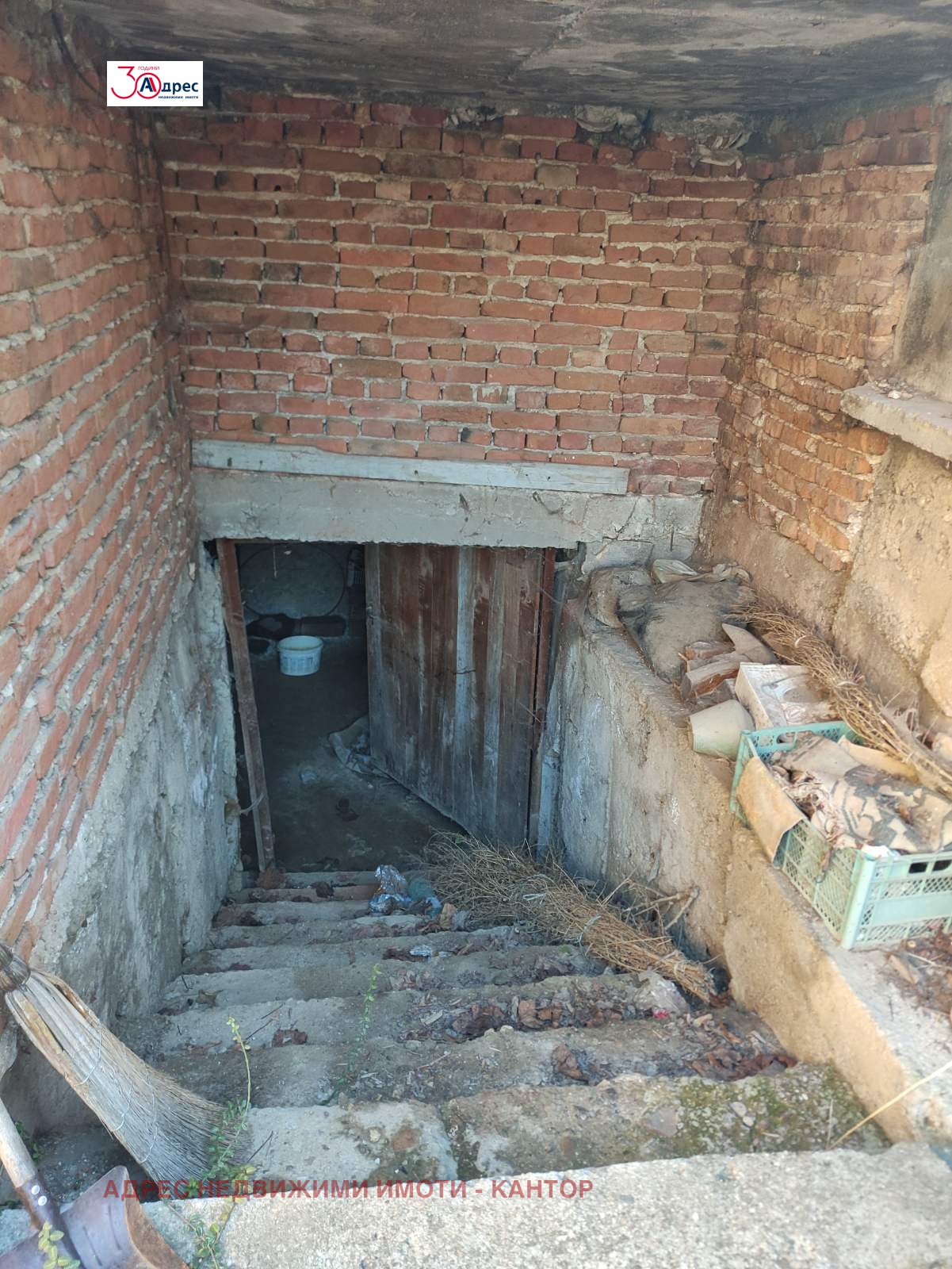 ������� ���� | Imot.bg � ����������� 4