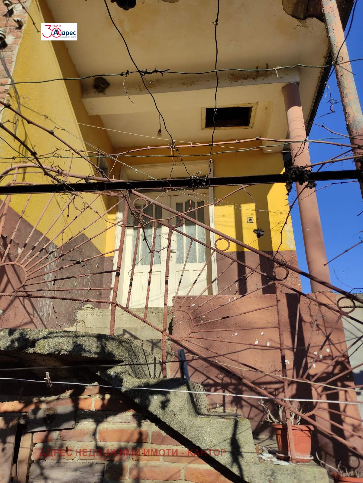 ������� ���� | Imot.bg � ����������� 10