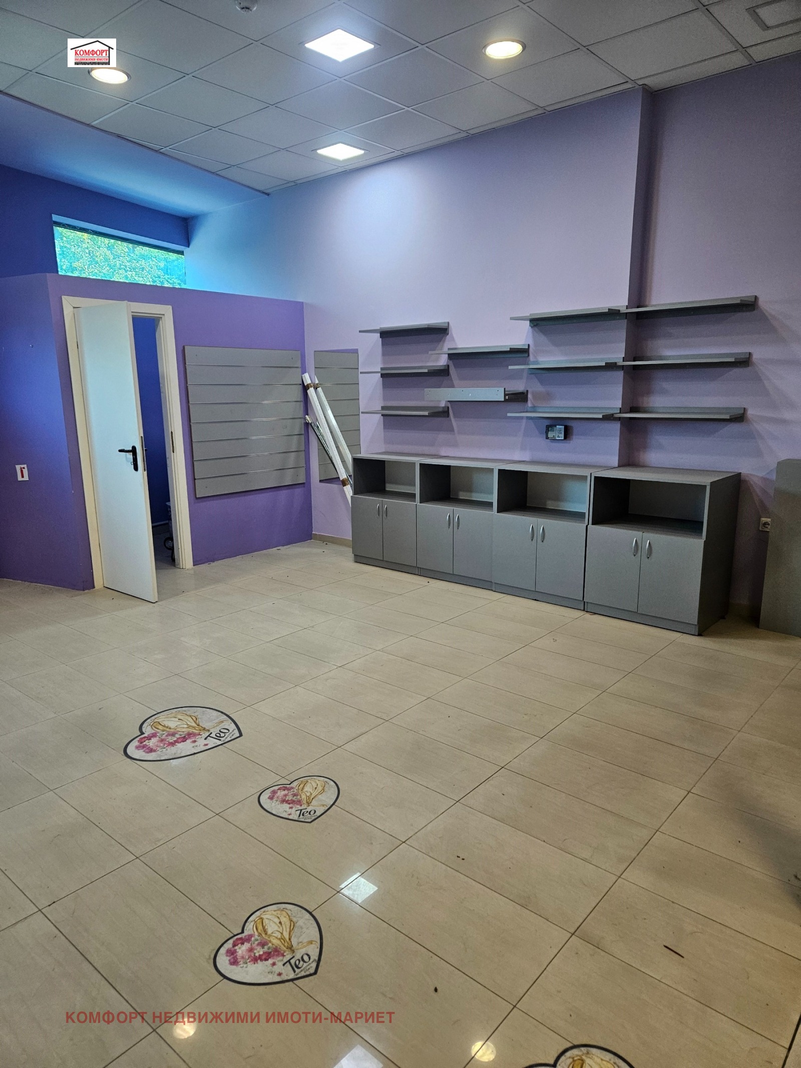 ������� ������� | Imot.bg � ����������� 1