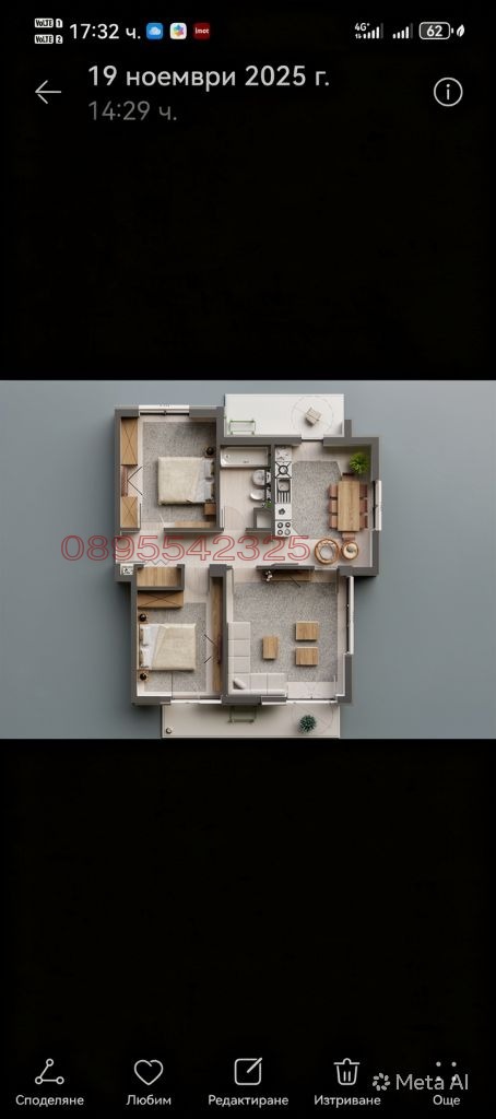 Продава 4-СТАЕН, гр. Плевен, Дружба 1, снимка 3 - Апартаменти - 55307420