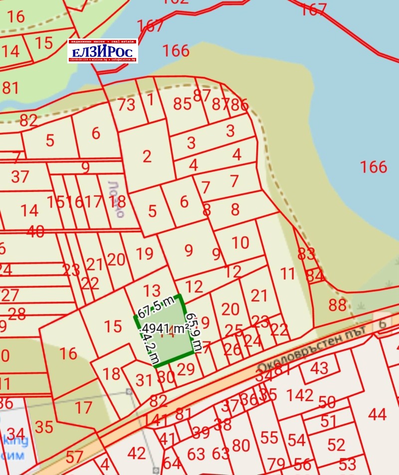 Продава ЗЕМЕДЕЛСКА ЗЕМЯ, гр. Кюстендил, област Кюстендил, снимка 3 - Земеделска земя - 53084685