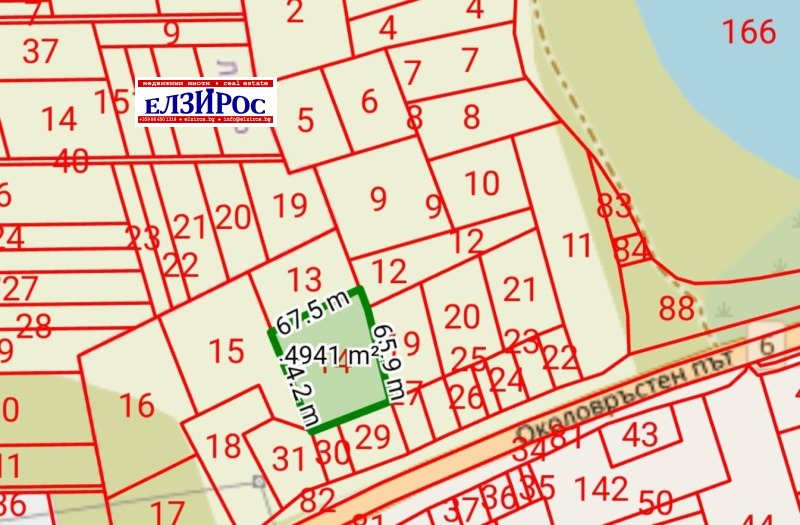 Продава ЗЕМЕДЕЛСКА ЗЕМЯ, гр. Кюстендил, област Кюстендил