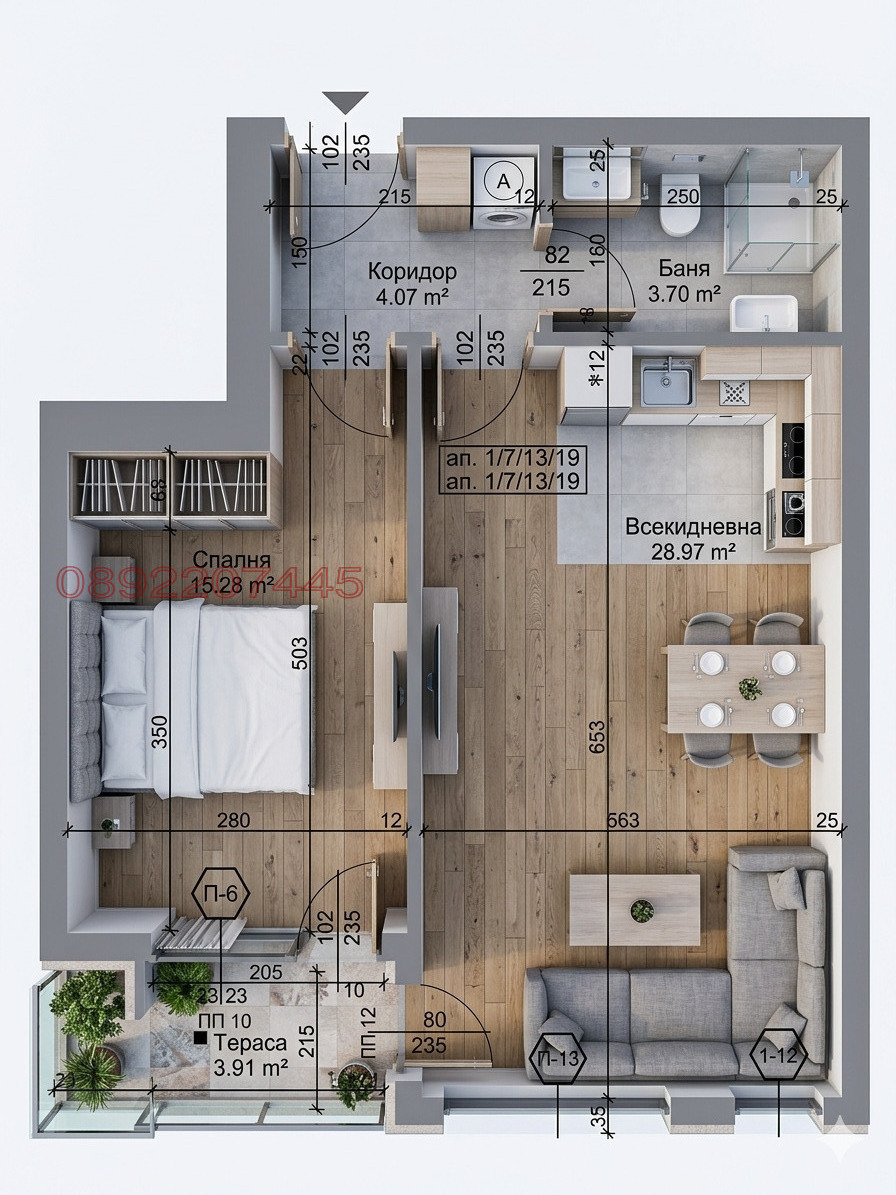 Продава 2-СТАЕН, гр. Пловдив, Тракия
