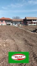 Продава КЪЩА, област Велико Търново, с. Първомайци • 168000 лв. • 13314430 — Holmes.bg