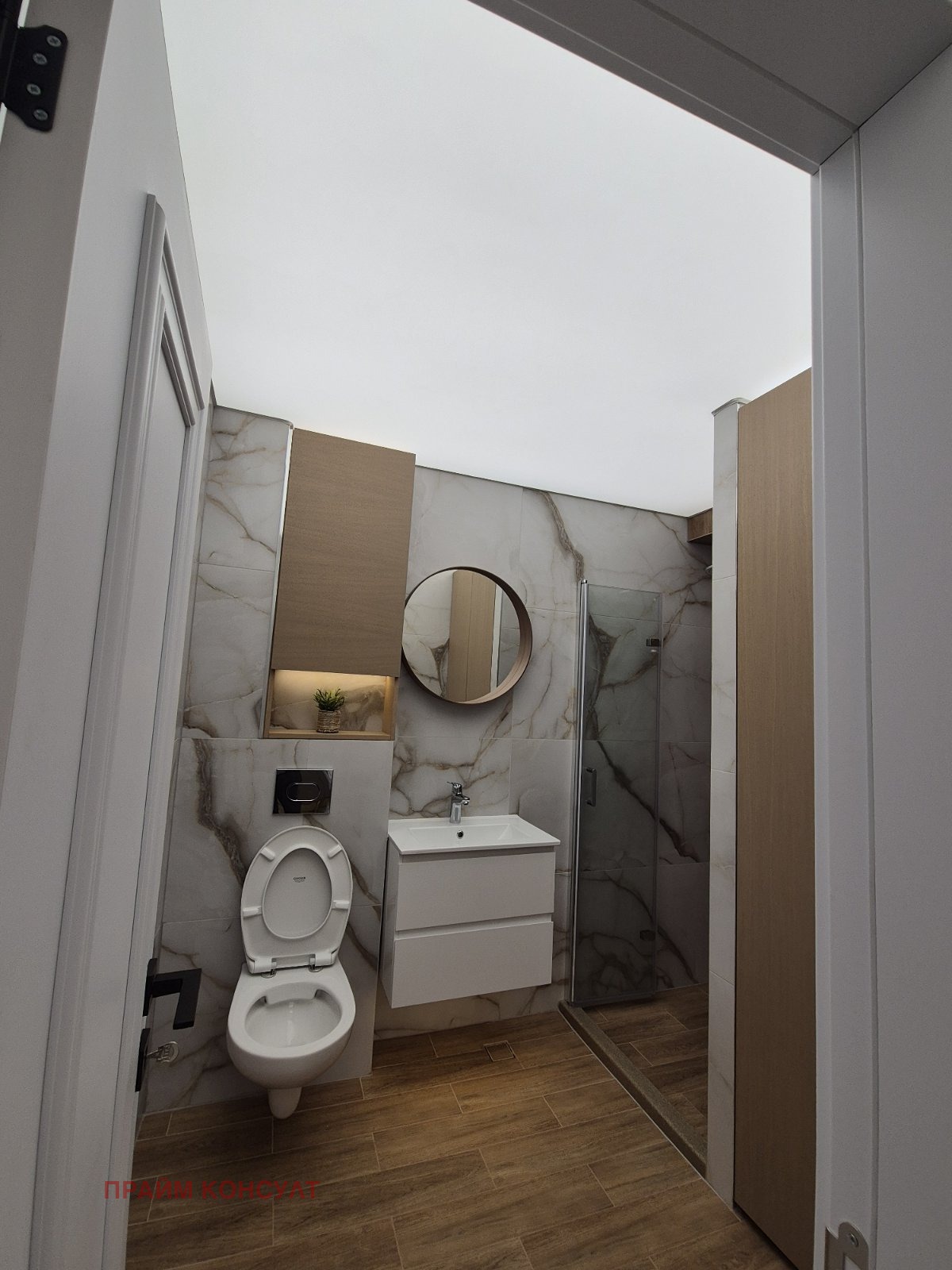 Продава 2-СТАЕН | Imot.bg — изображение 4