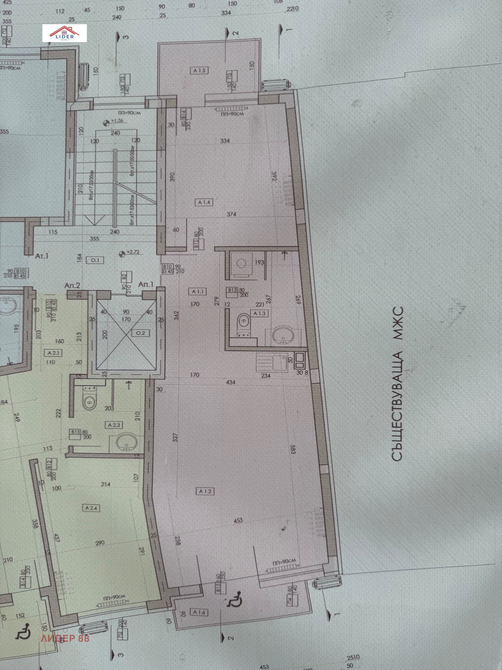 Продава 2-СТАЕН | Imot.bg — изображение 2