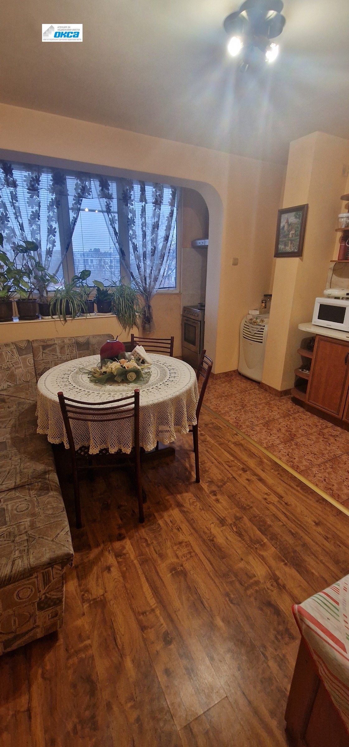 ������� 2-����� | Imot.bg � ����������� 5