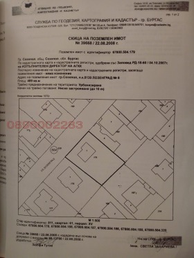 ������� ������ | Imot.bg � ����� ������ 5