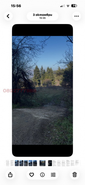 ������� ������ | Imot.bg � ����� ������ 3
