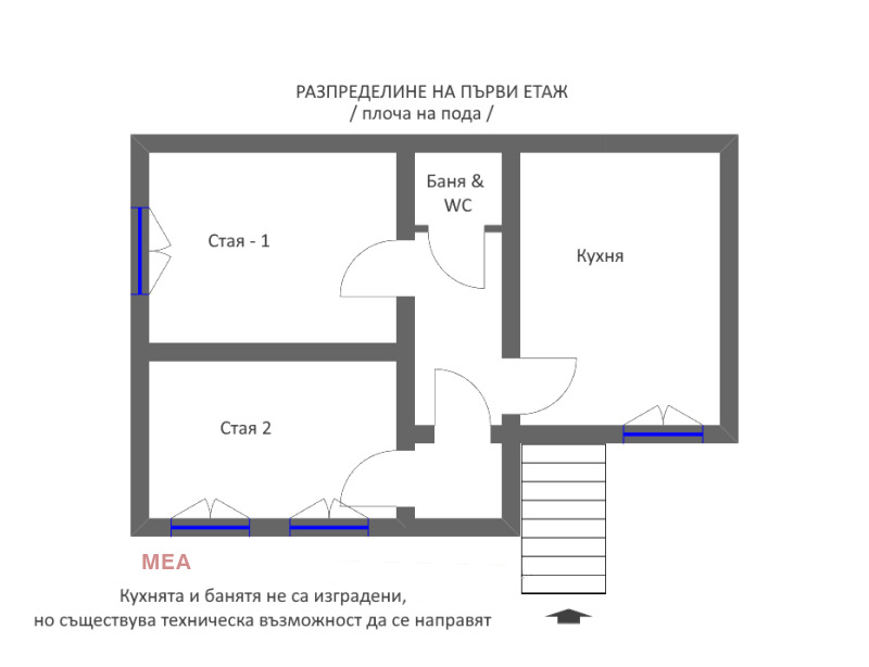 Продава КЪЩА, с. Вълчитрън, област Плевен, снимка 6 - Къщи - 48073609