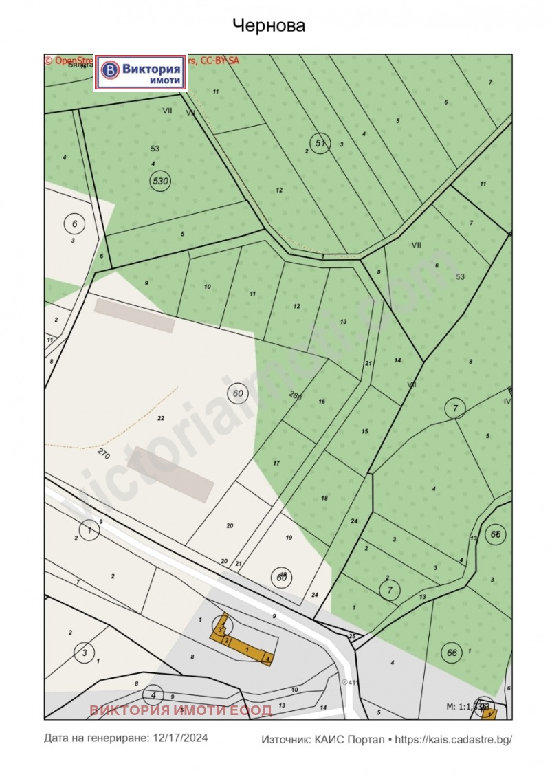 Продава  Парцел област Велико Търново , с. Малки чифлик , 816 кв.м | 84718312