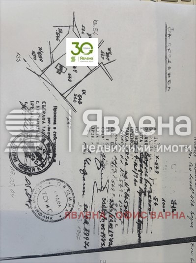 Продава ПАРЦЕЛ, с. Гроздьово, област Варна, снимка 2 - Парцели - 55054050