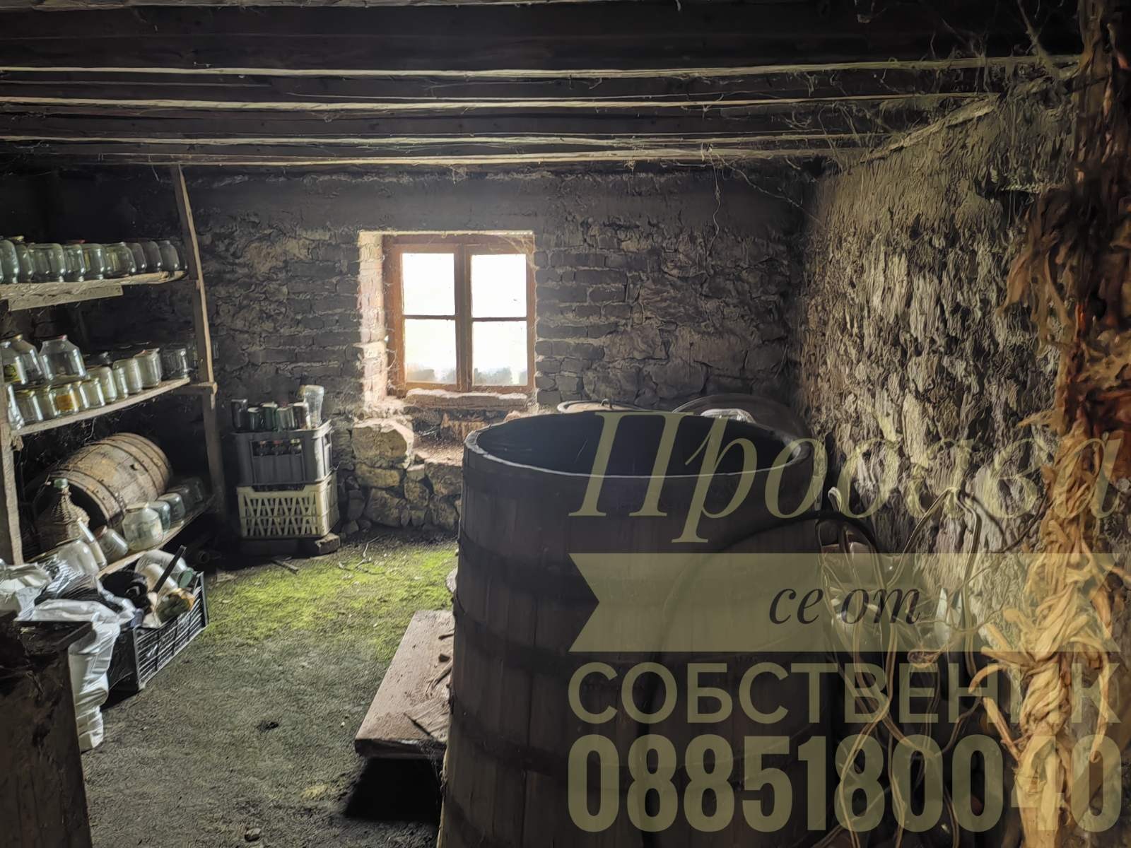 Продава КЪЩА, гр. Съединение, област Пловдив, снимка 14 - Къщи - 54184095