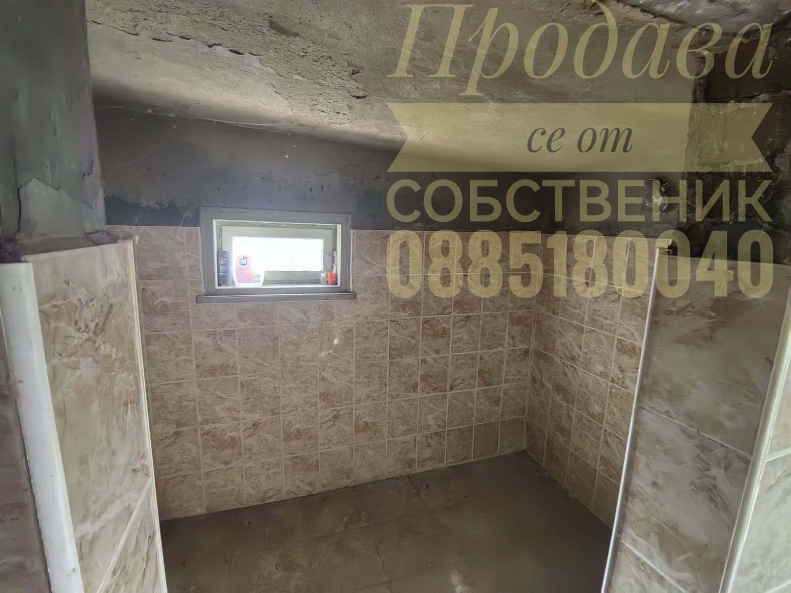 Продава КЪЩА, гр. Съединение, област Пловдив, снимка 12 - Къщи - 54184095