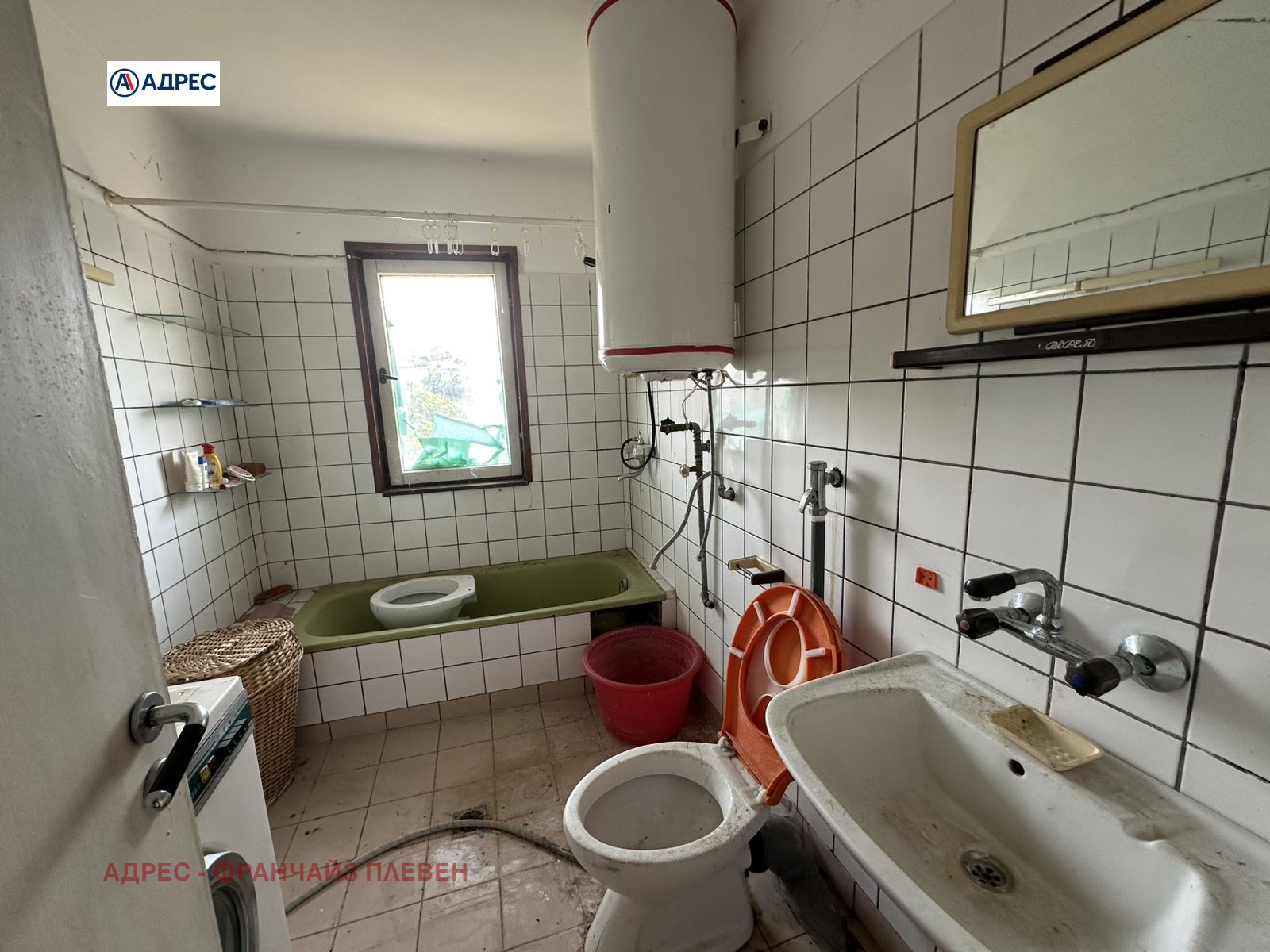 Продава КЪЩА, с. Петърница, област Плевен, снимка 5 - Къщи - 55844379