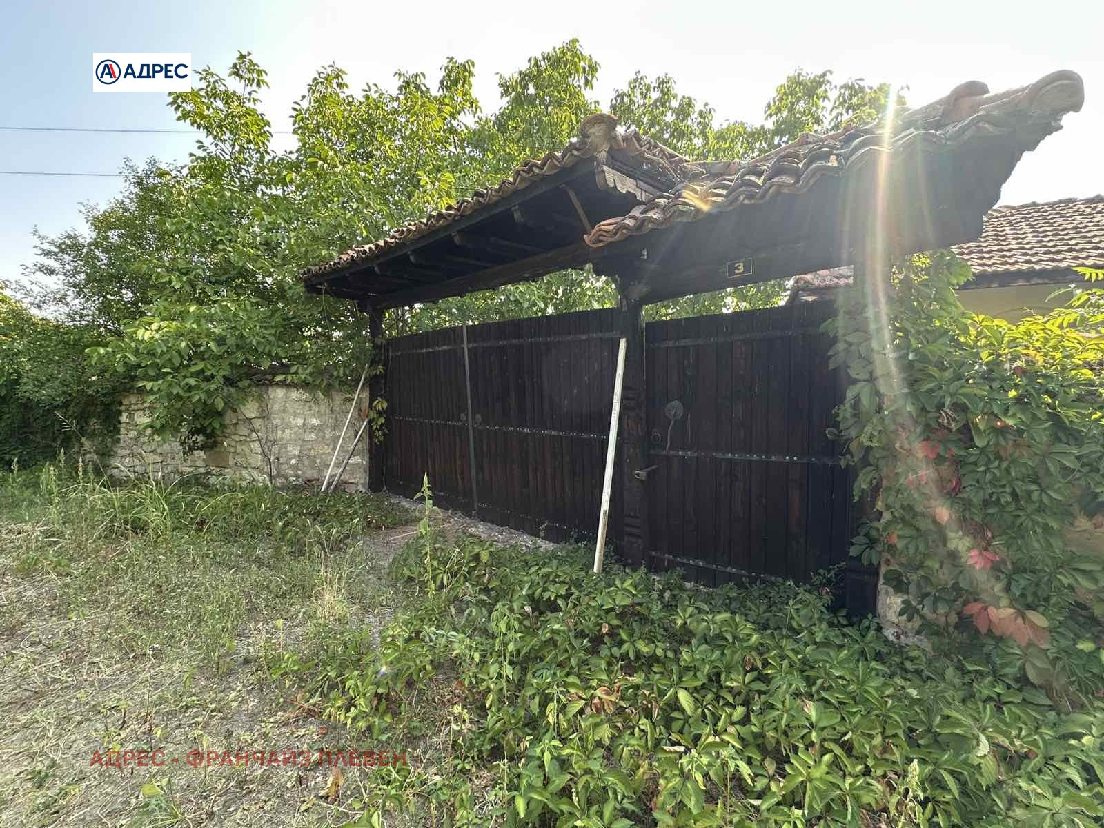 Продава КЪЩА, с. Петърница, област Плевен, снимка 12 - Къщи - 55844379