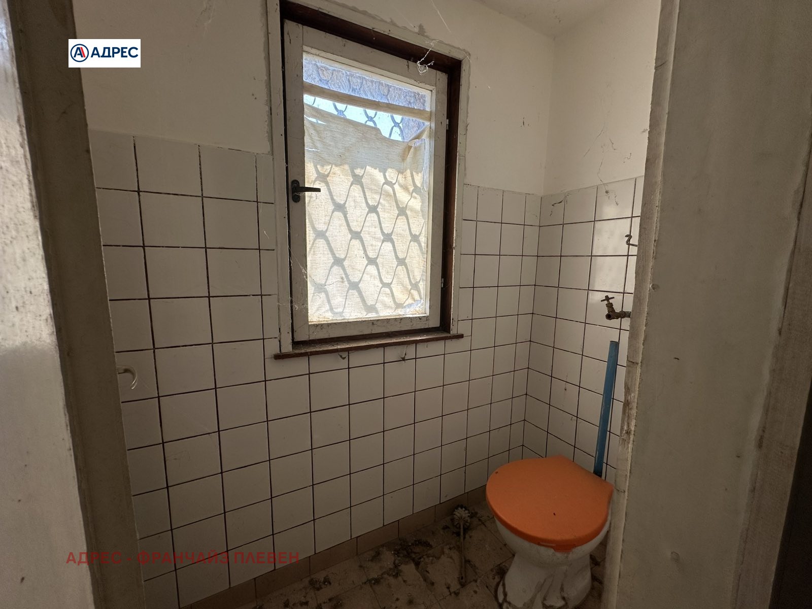 Продава КЪЩА, с. Петърница, област Плевен, снимка 6 - Къщи - 55844379