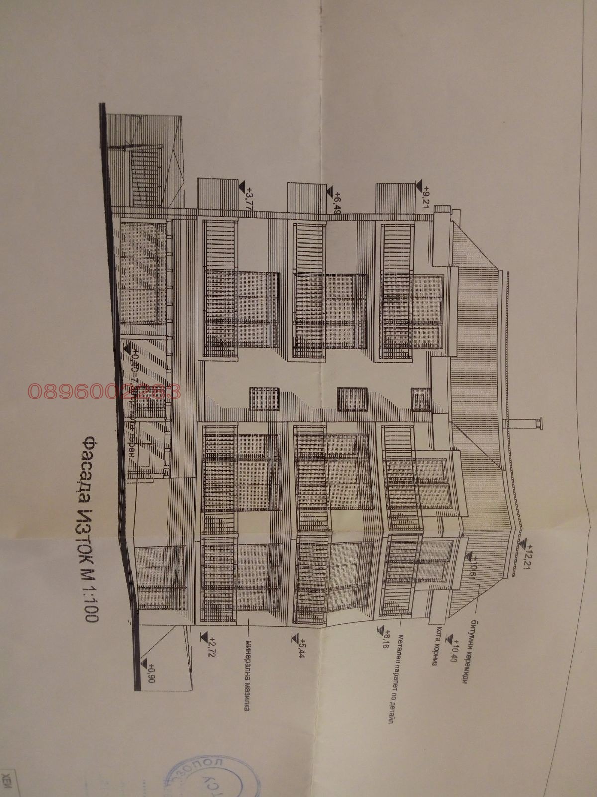 Продава ПАРЦЕЛ, гр. Созопол, област Бургас, снимка 3 - Парцели - 54668637