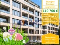 Продава 2-СТАЕН, област Бургас, гр. Поморие • 110700 € / 216510.38 лв. • 78634341 1