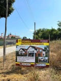 Продава КЪЩА, град Варна, с. Звездица • 280000 € • 92417750 — Holmes.bg