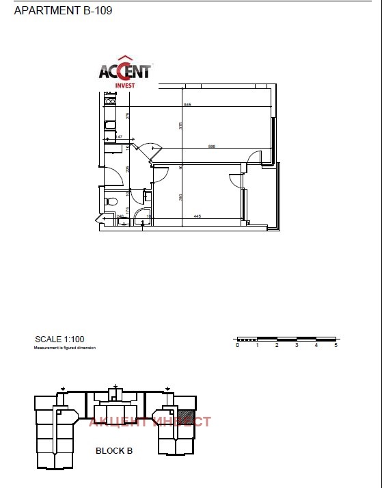 Продава 2-СТАЕН | Imot.bg — изображение 10