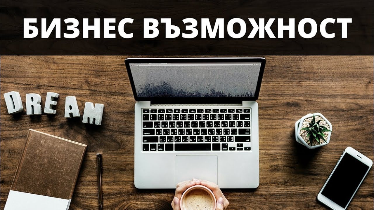 Продава ОФИС | Imot.bg — изображение 1