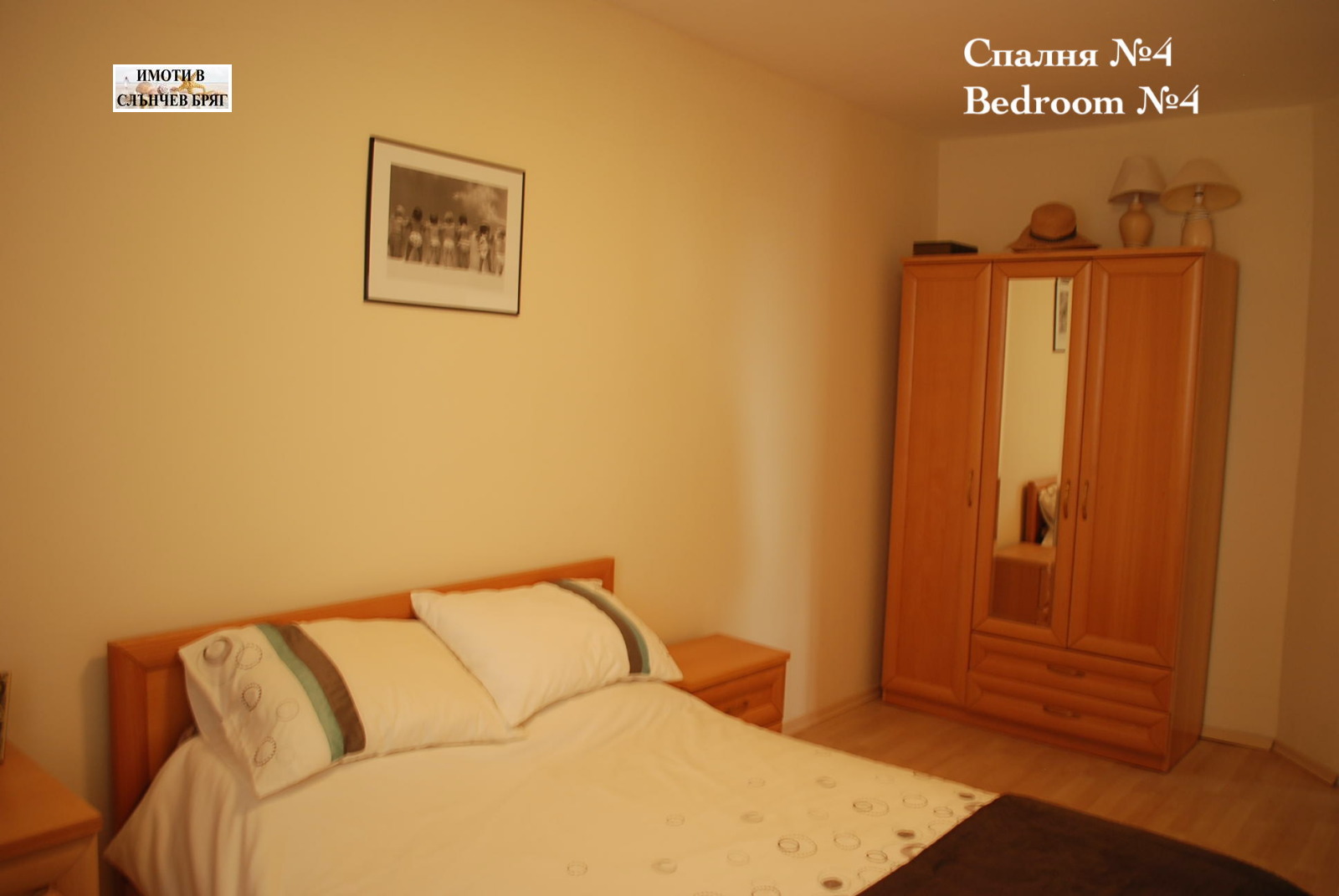 Продава КЪЩА | Imot.bg — изображение 13