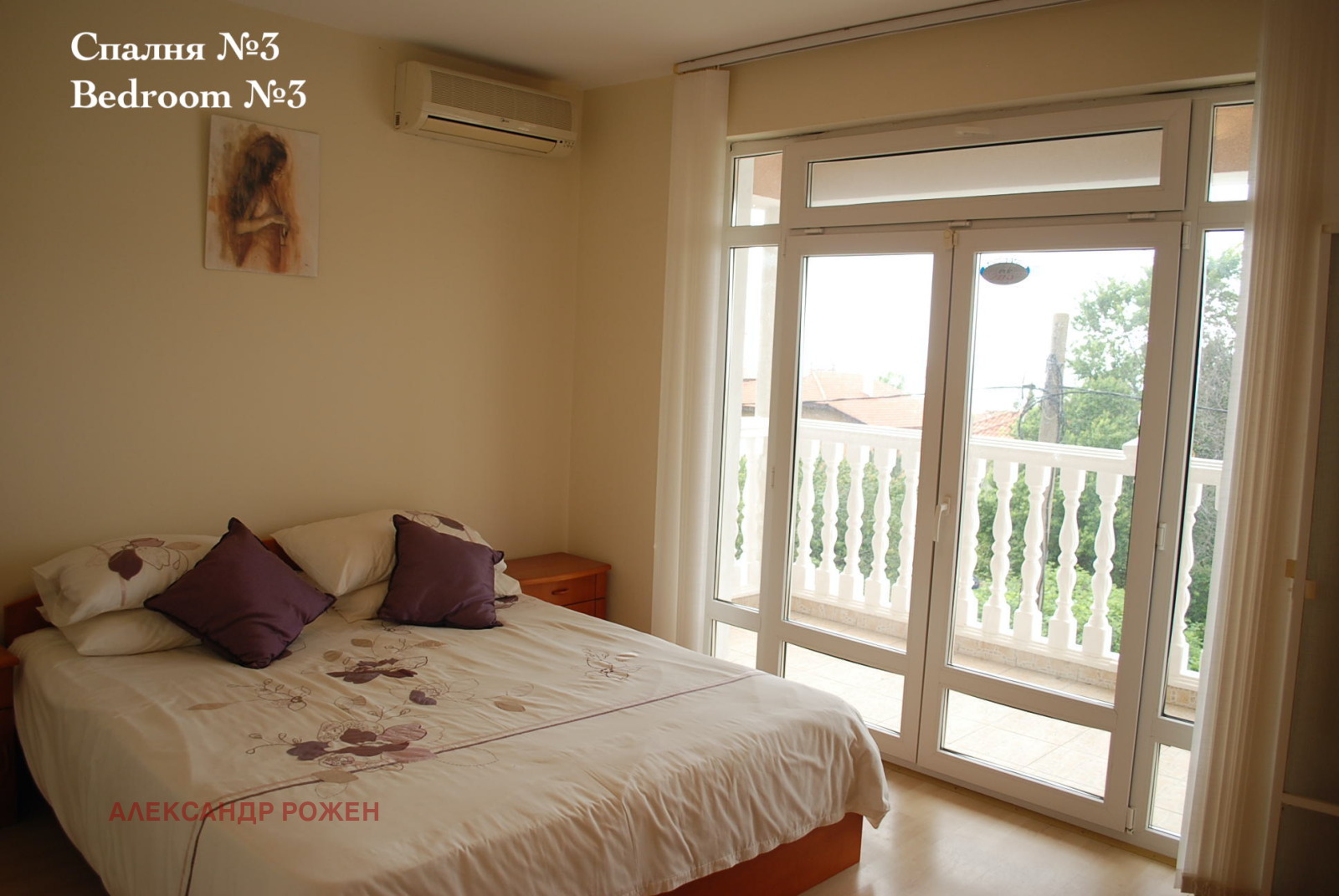 Продава КЪЩА | Imot.bg — изображение 11