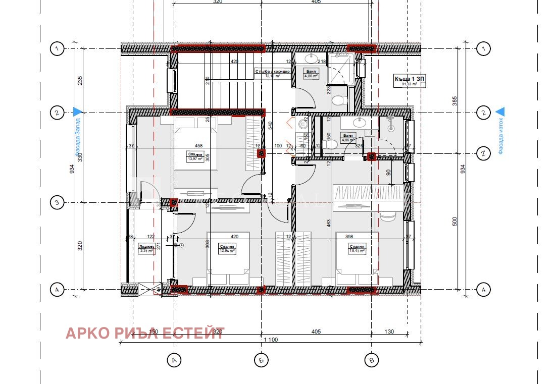 Продава КЪЩА | Imot.bg — изображение 5
