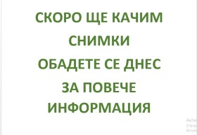  3- | Imot.bg    4