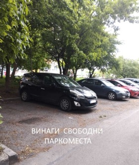  3- | Imot.bg    2