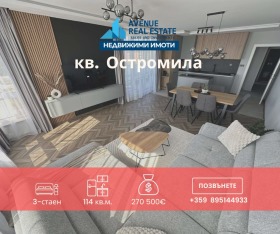 2 ložnice Ostromila, Plovdiv